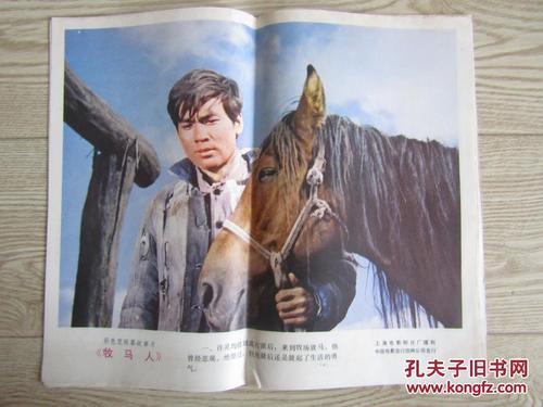 斯沃斯莫尔学院留信网认证