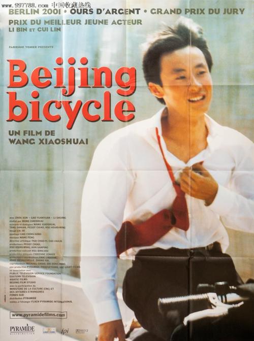 香港教育大学毕业证电子图